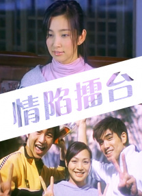 渴望的自由