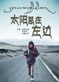 第三任妻子