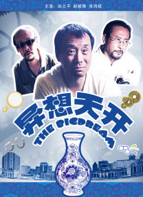 av电影久久