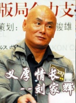 国产视频综合网