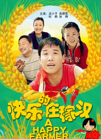 97久久精品国产成人影院