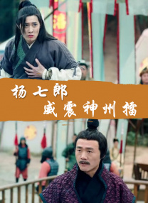 国产做aj的视频