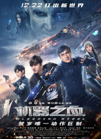继母3
