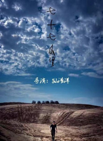 国产短视频在线