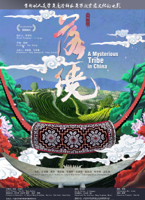 奇怪的夫妻