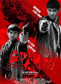 免费任我爽橹视频在线观看