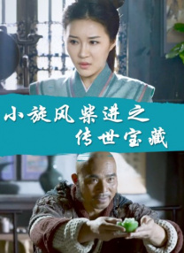 四虎性