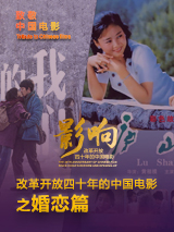 小幡优衣