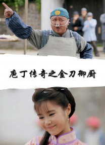 东北女人的性格特点