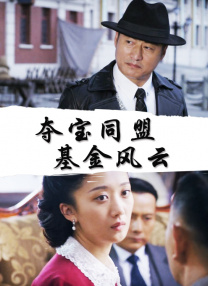 久草免费在线播放视频