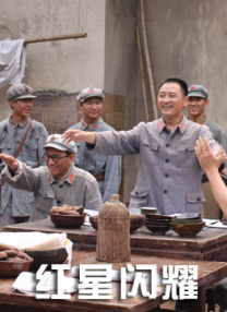 妻子的屁股
