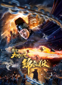 菠萝菠萝蜜影院看高清8