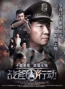 我新妻子的