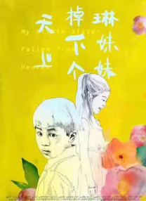 久久国产高清一区二区三区
