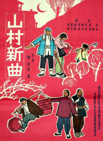 手机在线一区二区三区