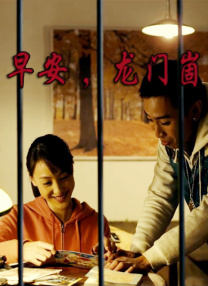 午夜精品福利在线观看