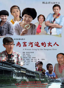 日韩国产激情在线