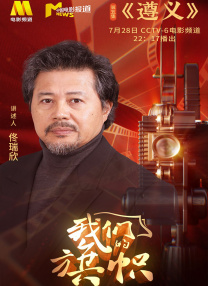 五月樱唇电影