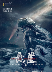 七妹的那些年