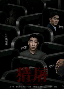 中文字幕亚洲国产