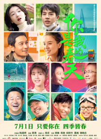蜜桃臀国产在线