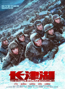 小混混们的战争