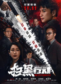 欢乐颂4电视剧全集免费观看完整版