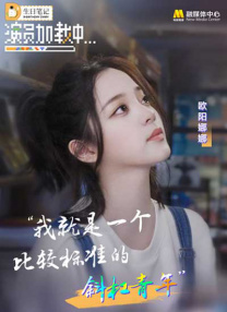 滟母