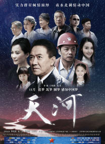 床上里拉