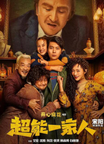 精品一区二区国语对白