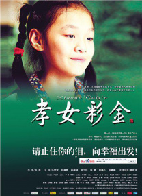 伊人亚洲综合青草青草久热