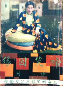 黑白配hd高清