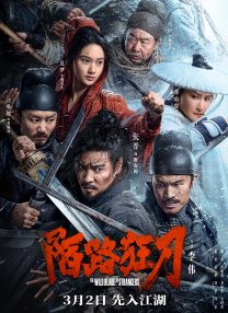 我妻子的校友2