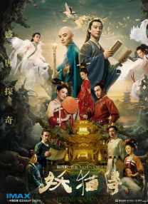 富二代无套玩178cm嫩模