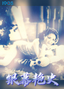 美女的裆部