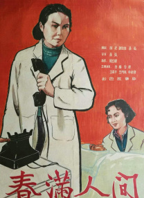 色美女直播
