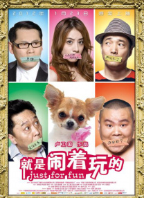 古惑仔在线观看免费完整版高清