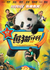 成人免费大片黄在线观看com