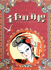 久久这里只有精品国产