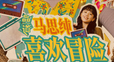 青榴社区