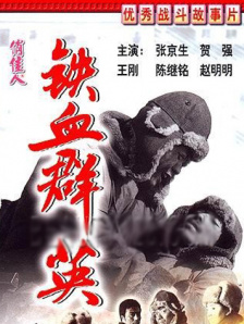 美女被男人扒开腿猛电视