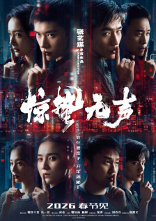 中文字幕av一区二区