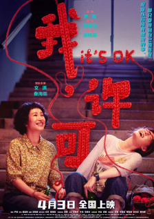 涩五月婷婷