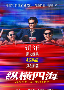 通奸的时代