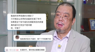 三浦惠理子在线观看