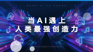 继母的诱惑